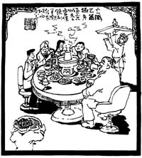 剑与稻田封面